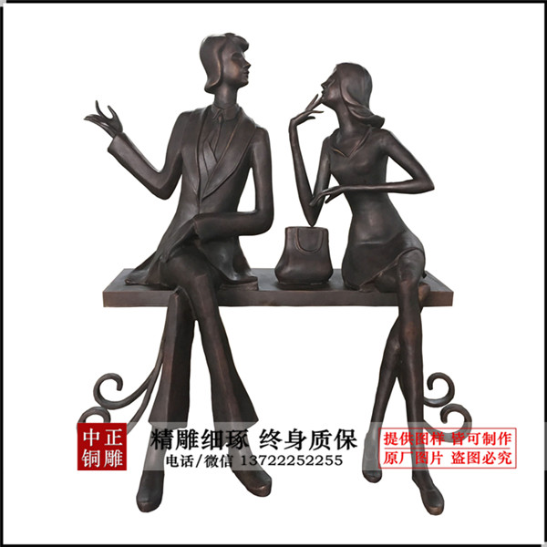 總高1.6米板凳長(zhǎng)1.35米，寬0.4，厚0.06_副本.jpg