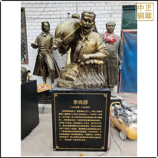 李向群.jpg