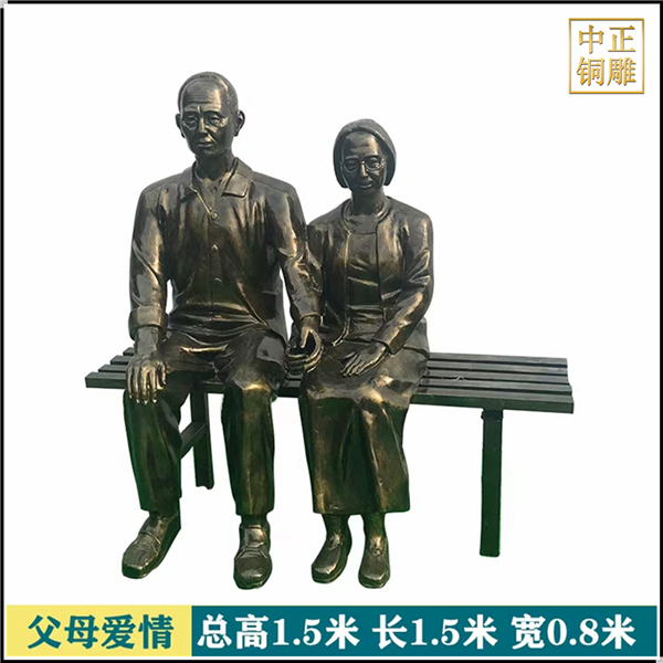 城市愛(ài)情人物銅雕塑.jpg