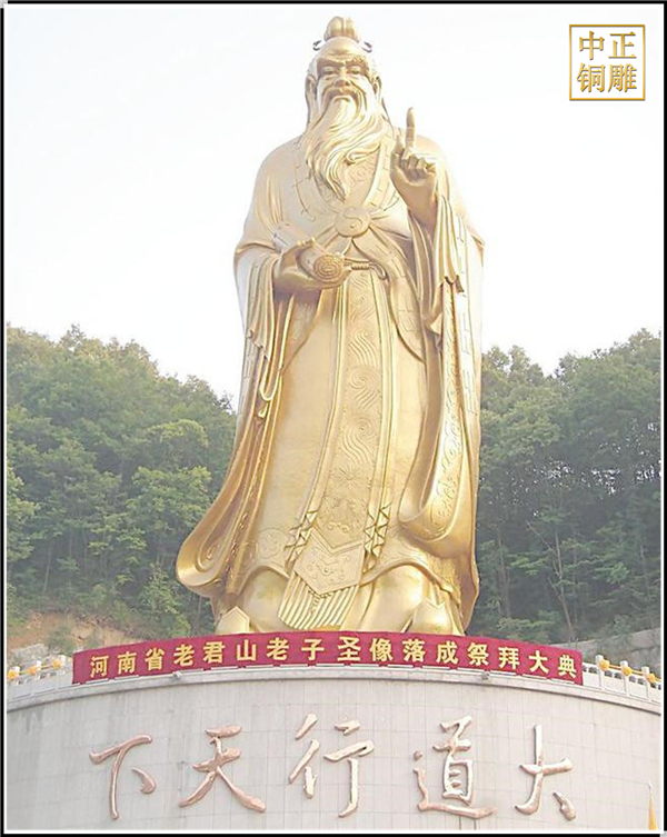 老君山老子銅雕塑.jpg