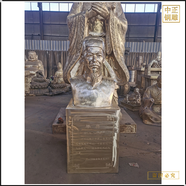 1古代畢昇人物雕塑鑄造.jpg